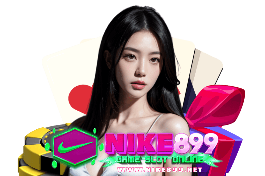 nike899 สมัคร