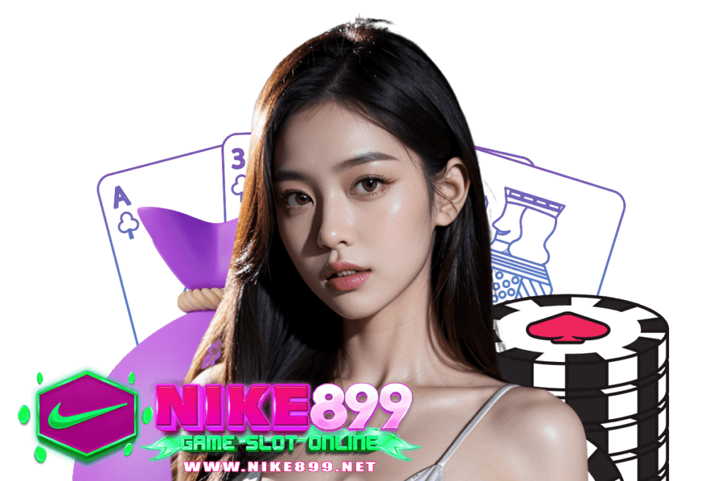 nike899 สล็อต